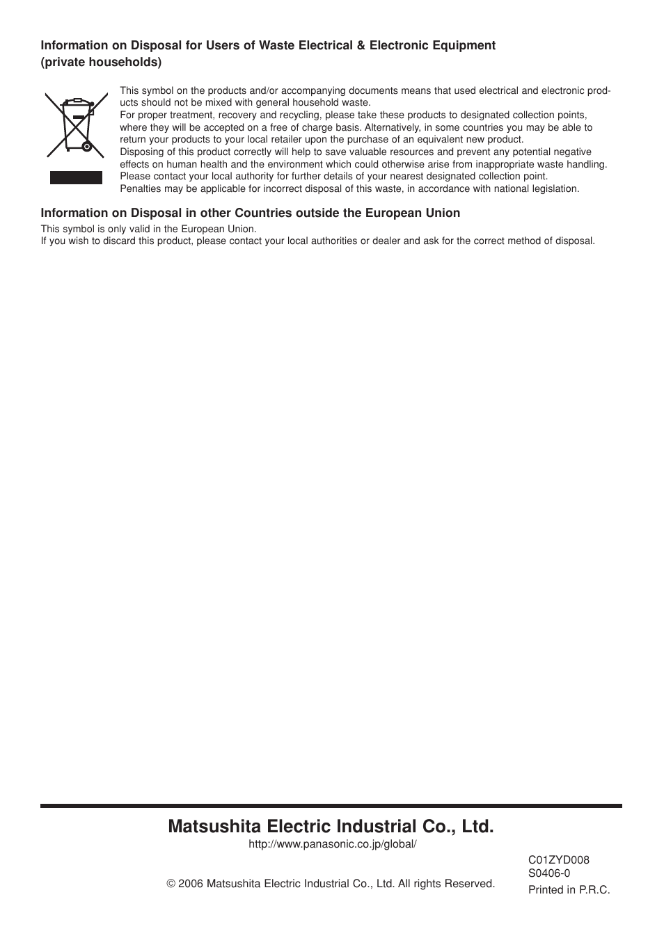 Matsushita electric industrial co., ltd | Panasonic MC-CG663 User Manual | Page 2 / 8