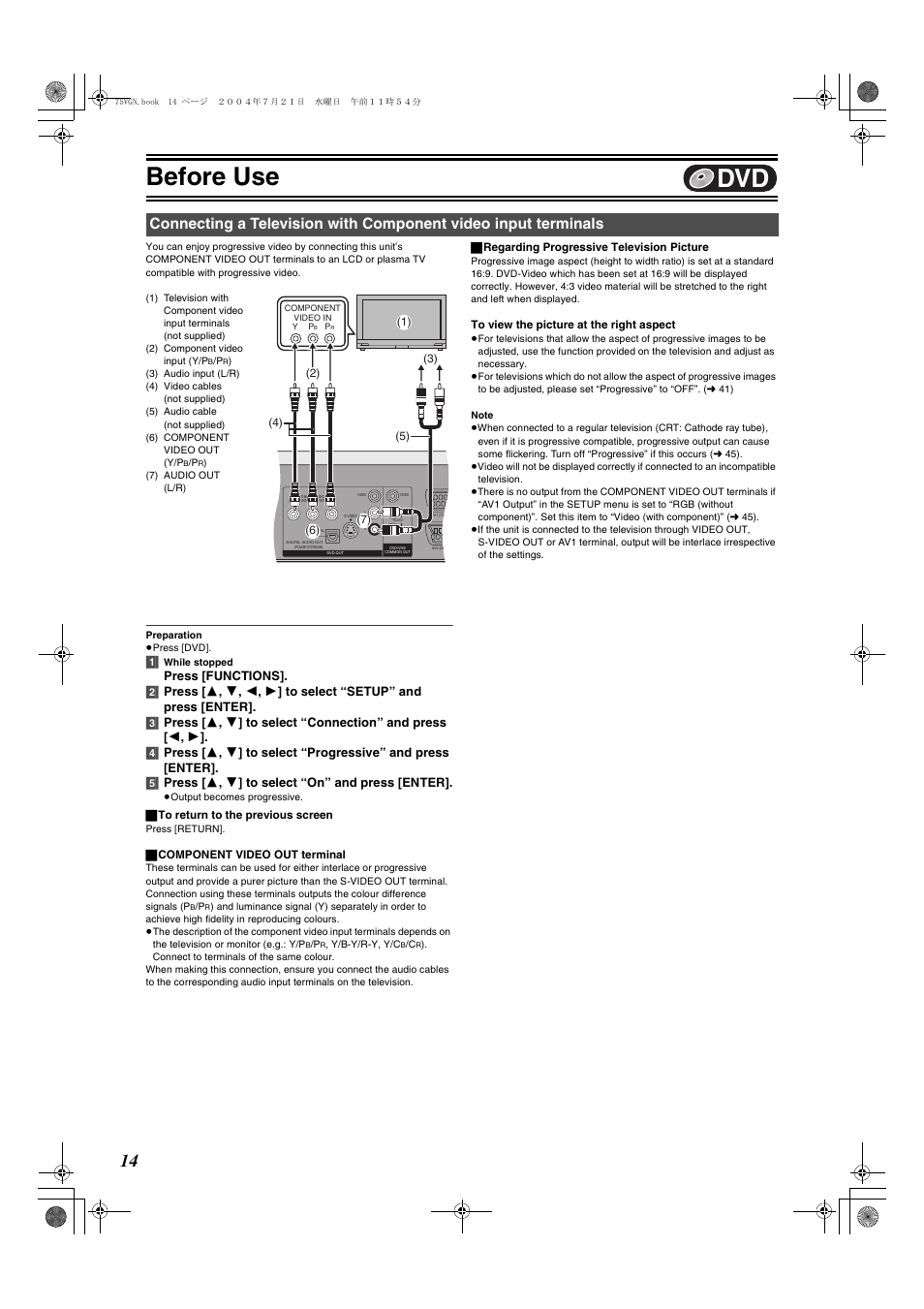 Dvd]]^^^^^^^^^^^^^^^^^^^^^^^^^^^^^^^^), Before use | Panasonic DIGA DMR-E75V User Manual | Page 14 / 72