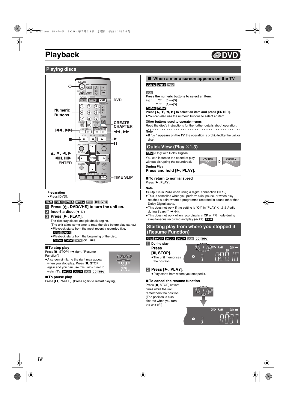 Playback, Playing discs, When a menu screen appears on the tv | Quick view (play | Panasonic DIGA DMR-E75V User Manual | Page 18 / 72