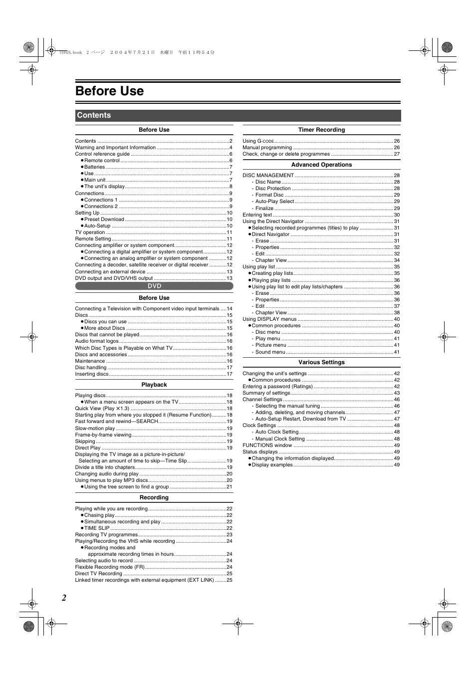 Panasonic DIGA DMR-E75V User Manual | Page 2 / 72