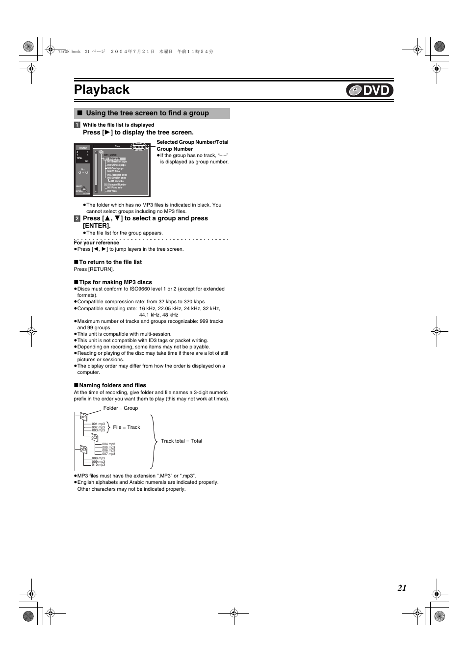 Using the tree screen to find a group, Playback, Press [ 1 ] to display the tree screen | Panasonic DIGA DMR-E75V User Manual | Page 21 / 72