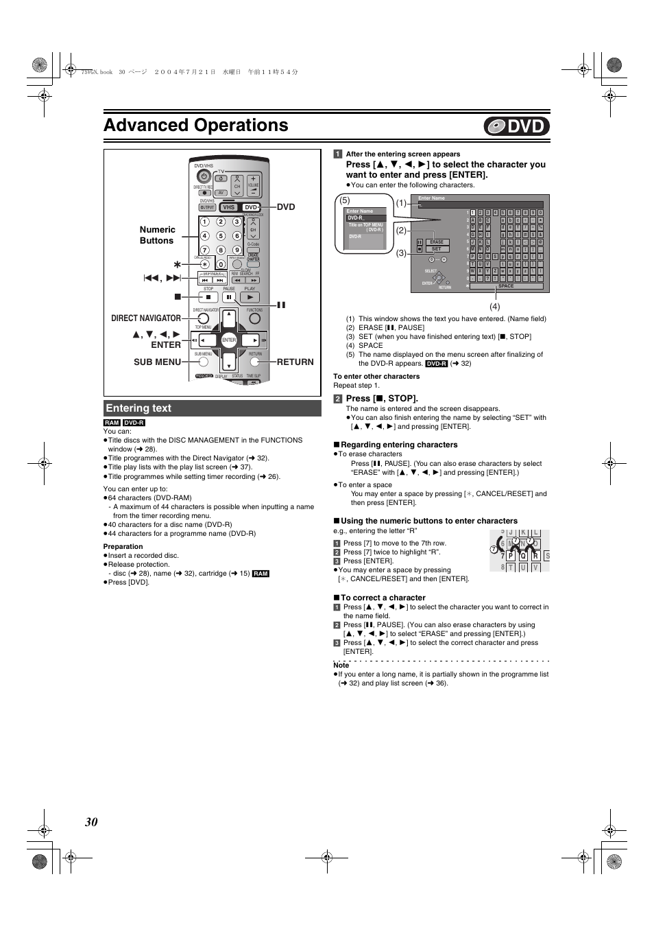 Entering text, L 30), Advanced operations | 2] press [ ∫ , stop, Numeric buttons | Panasonic DIGA DMR-E75V User Manual | Page 30 / 72