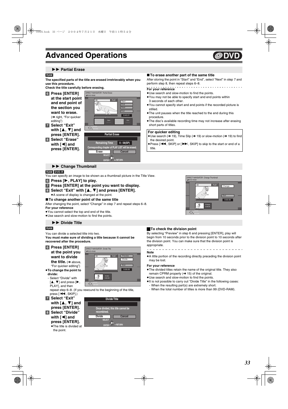 Advanced operations, 11 partial erase, 11 change thumbnail 11 divide title | Panasonic DIGA DMR-E75V User Manual | Page 33 / 72