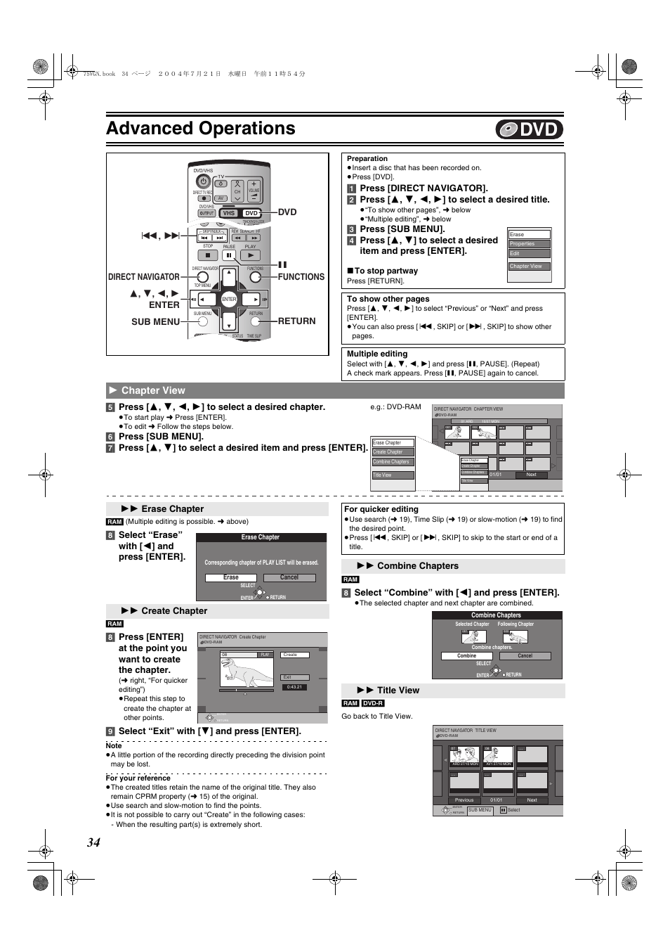 Chapter view, Advanced operations, 1 chapter view | 8] select “erase” with [ 2 ] and press [enter, 9] select “exit” with [ 4 ] and press [enter, 8] select “combine” with [ 2 ] and press [enter, 11 erase chapter 11 create chapter, 11 combine chapters 11 title view | Panasonic DIGA DMR-E75V User Manual | Page 34 / 72