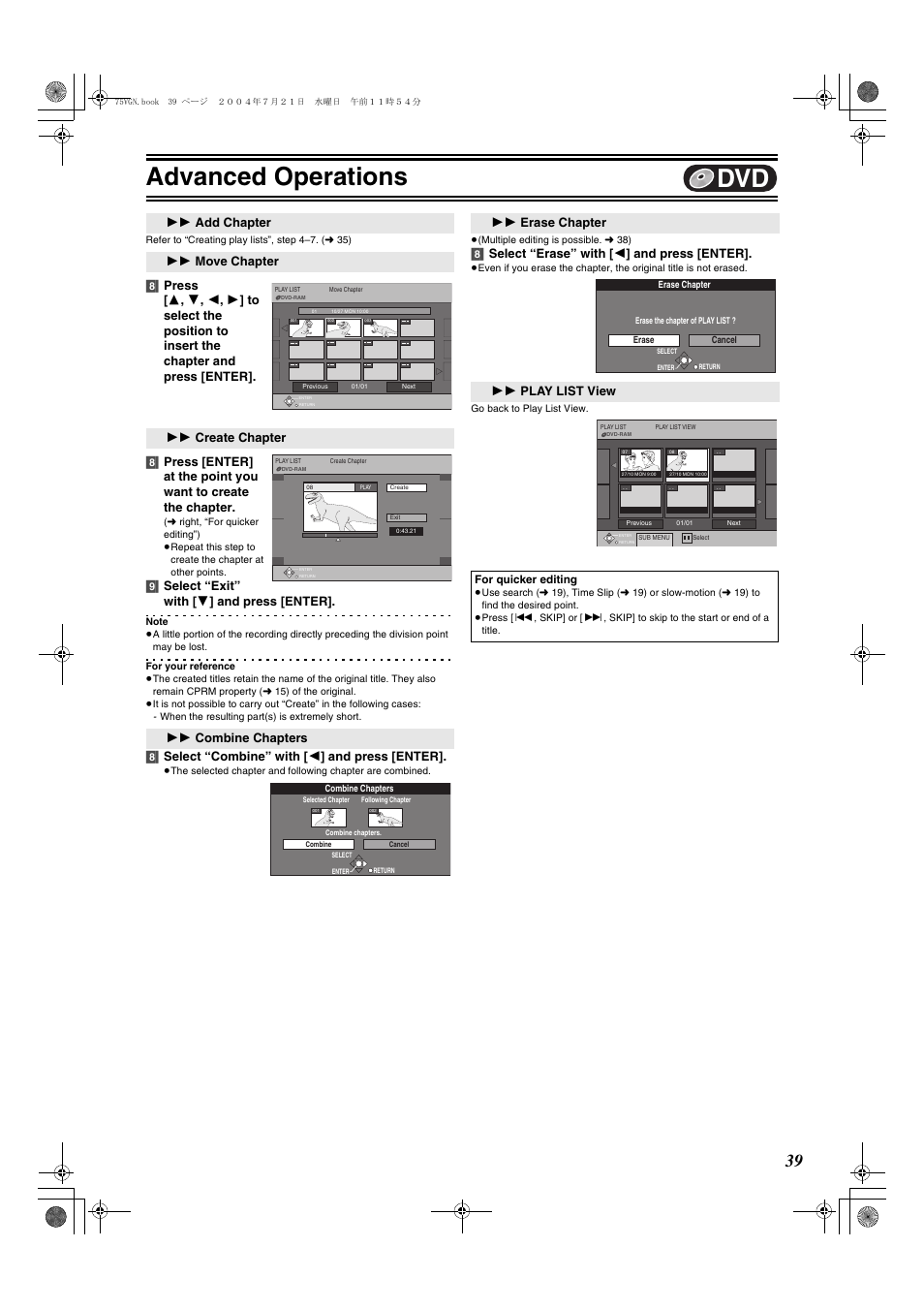 Advanced operations, 9] select “exit” with [ 4 ] and press [enter, 8] select “combine” with [ 2 ] and press [enter | 8] select “erase” with [ 2 ] and press [enter, 11 erase chapter 11 play list view | Panasonic DIGA DMR-E75V User Manual | Page 39 / 72