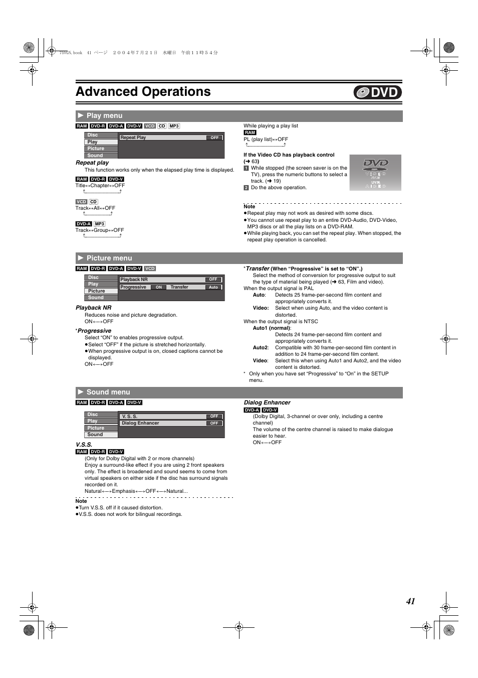 Play menu, Picture, Sound menu | Advanced operations, 1 play menu, 1 picture menu, 1 sound menu | Panasonic DIGA DMR-E75V User Manual | Page 41 / 72