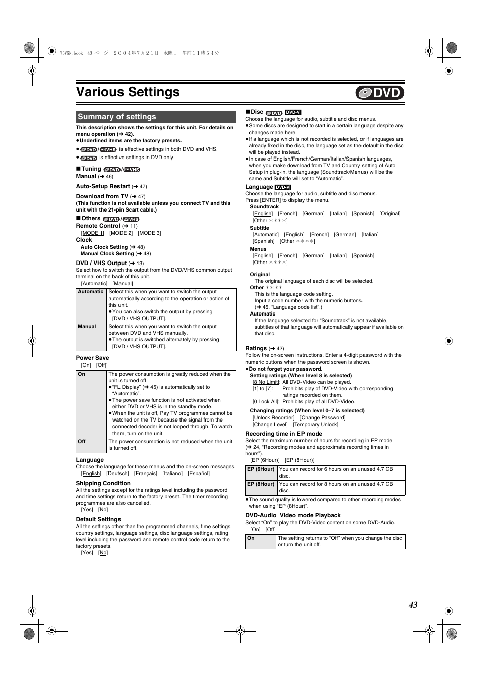 Summary of settings, Power save, L 43), the unit | Various settings | Panasonic DIGA DMR-E75V User Manual | Page 43 / 72