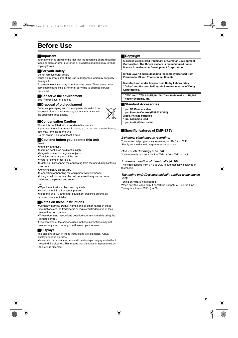 Before use | Panasonic DIGA DMR-E75V User Manual | Page 5 / 72