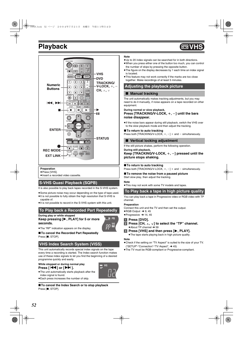 Manual tracking ≥vertical locking adjustment, To play back a tape in high picture quality, L 52 | Playback, Adjusting the playback picture, Manual tracking ∫ vertical locking adjustment | Panasonic DIGA DMR-E75V User Manual | Page 52 / 72
