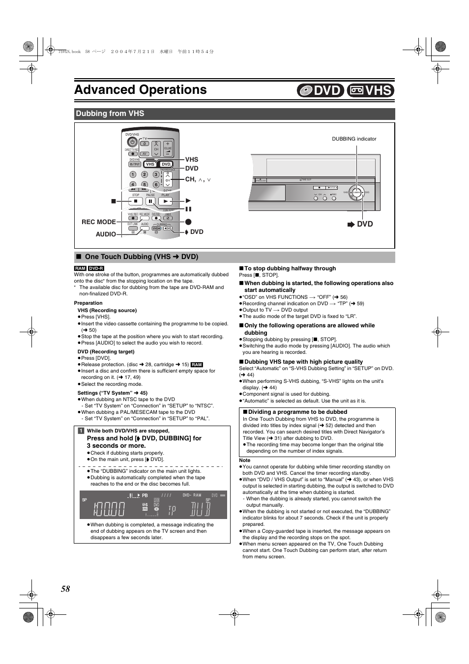 Dvd/vhs]]^^^^^^^^^^^^^^^^^^^^^^^^^^^^^^), Advanced operations, Dubbing from vhs | One touch dubbing (vhs, L 58, L 58), Vhs dvd, One touch dubbing (vhs l dvd) | Panasonic DIGA DMR-E75V User Manual | Page 58 / 72
