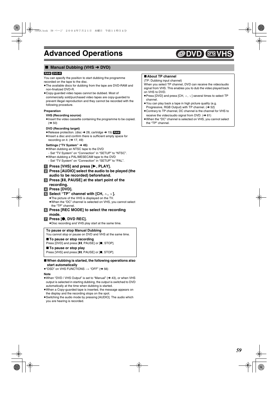Manual dubbing (vhs, Annel, L 59) | Channel, L 59, Advanced operations, Vhs dvd | Panasonic DIGA DMR-E75V User Manual | Page 59 / 72
