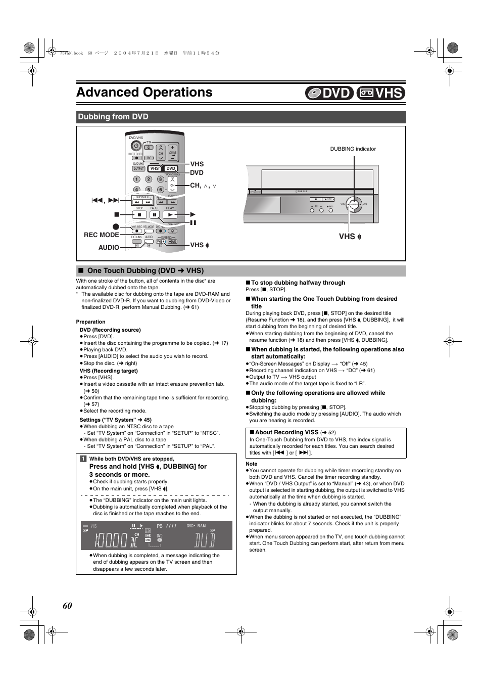 Dubbing from dvd, One touch dubbing (dvd, L 60 | Advanced operations, Vhs dvd, One touch dubbing (dvd l vhs) | Panasonic DIGA DMR-E75V User Manual | Page 60 / 72