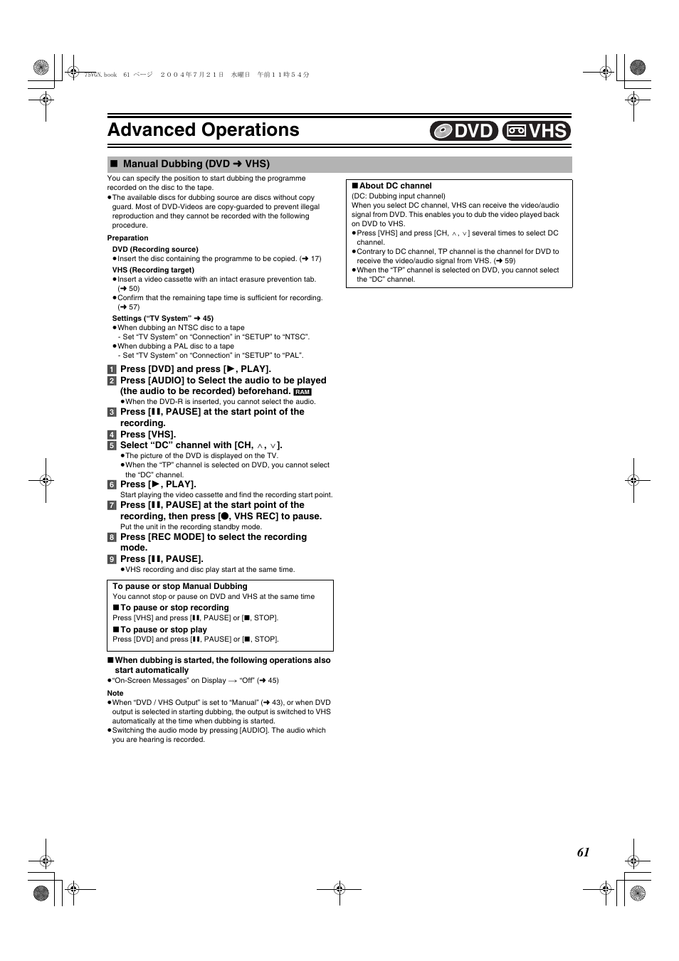 Manual dubbing (dvd, L 61), Advanced operations | Vhs dvd | Panasonic DIGA DMR-E75V User Manual | Page 61 / 72