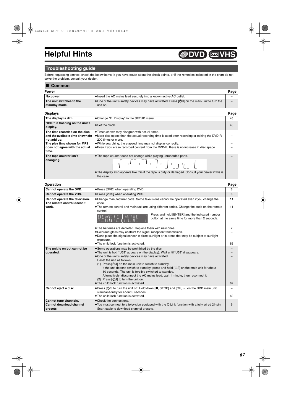 Troubleshooting guide, Common, Helpful hints | Vhs dvd | Panasonic DIGA DMR-E75V User Manual | Page 67 / 72