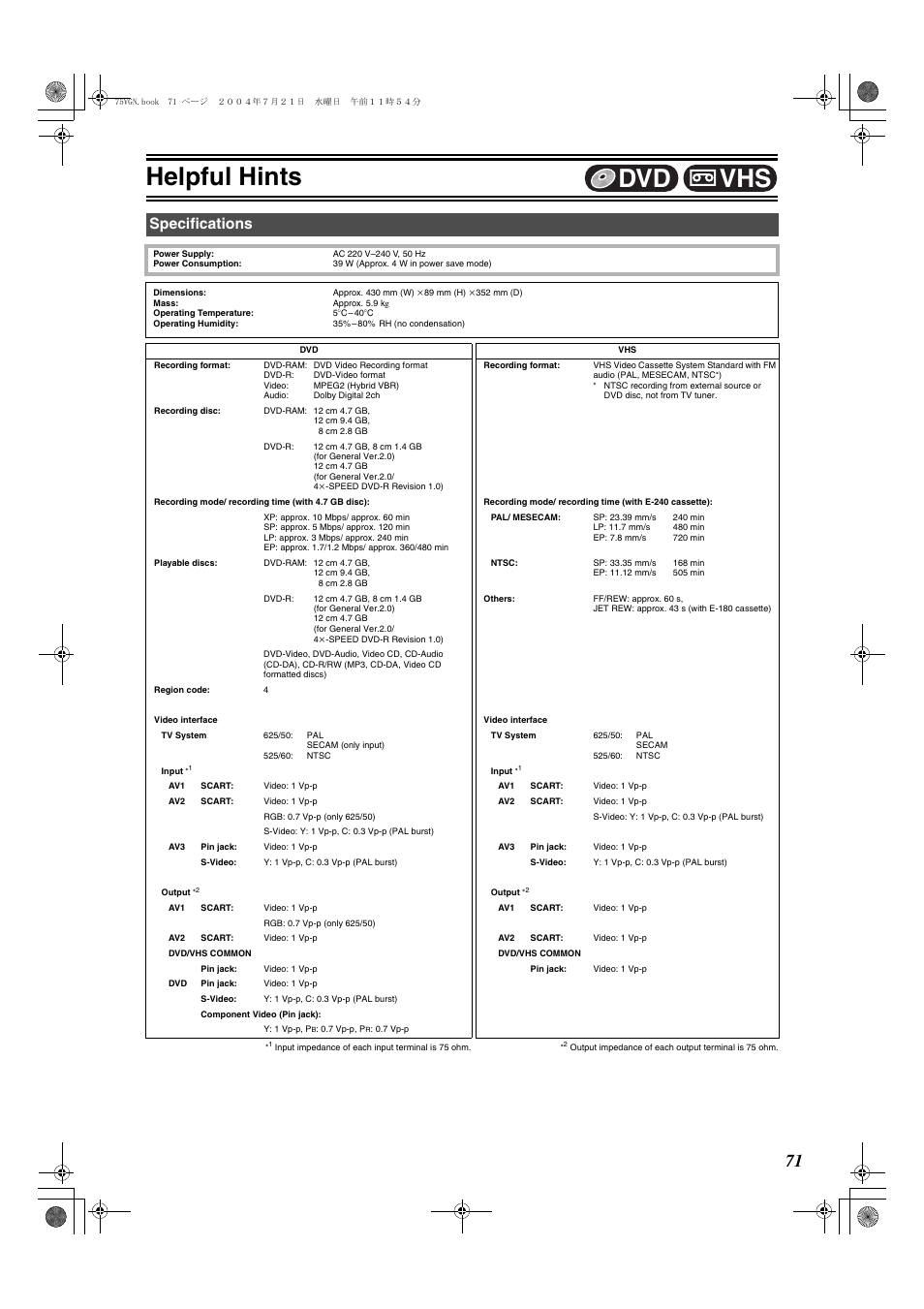 Specifications, Helpful hints, Vhs dvd | Panasonic DIGA DMR-E75V User Manual | Page 71 / 72