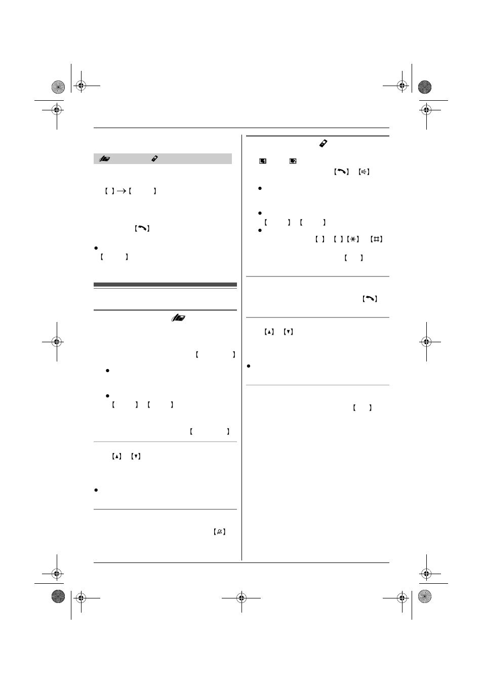 Answering calls | Panasonic KX-TG9391 User Manual | Page 19 / 60