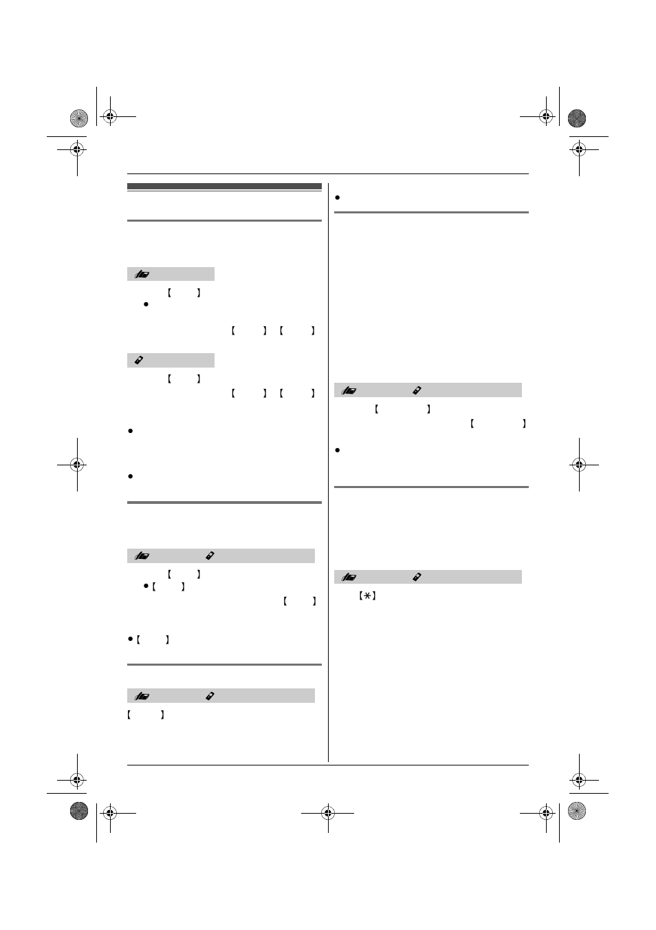 Useful features during a call | Panasonic KX-TG9391 User Manual | Page 20 / 60