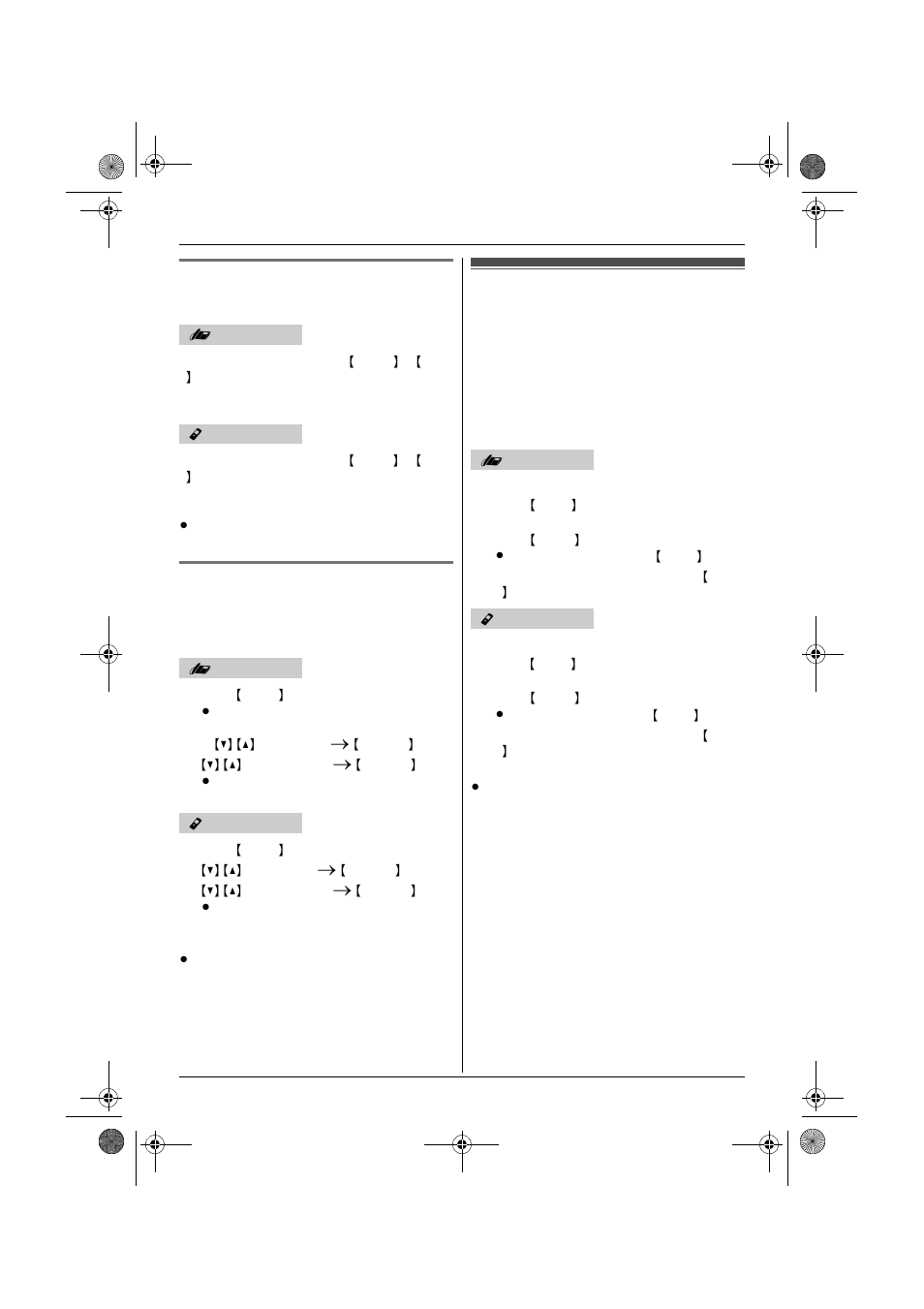 Using the other line during a call | Panasonic KX-TG9391 User Manual | Page 21 / 60