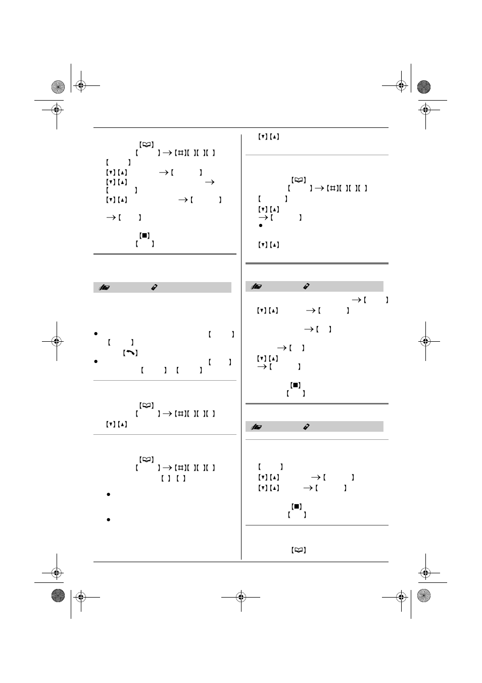 Panasonic KX-TG9391 User Manual | Page 23 / 60