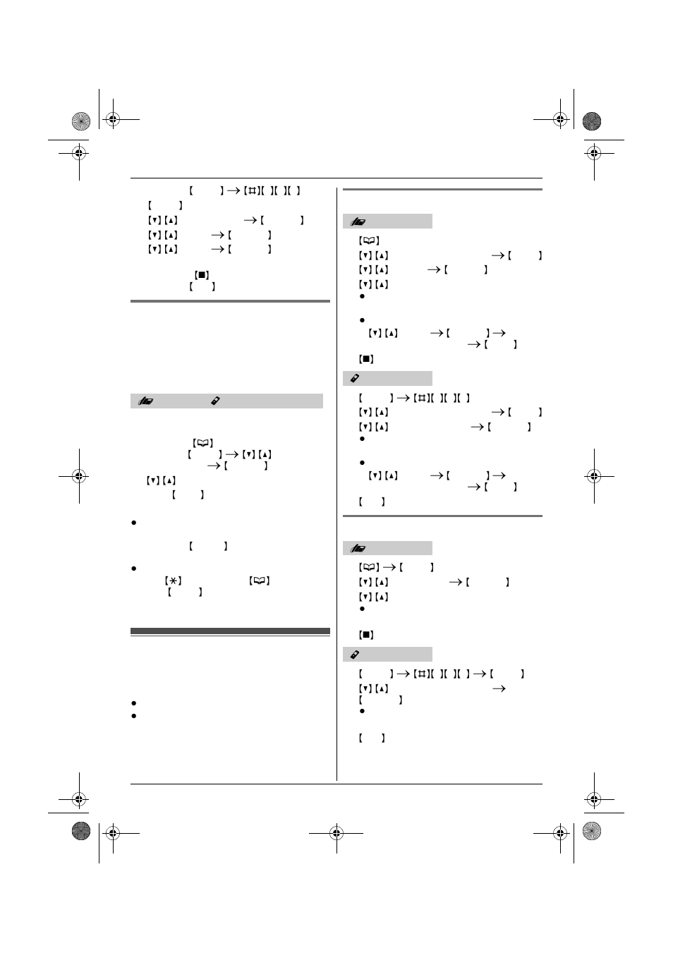 Copying phonebook entries | Panasonic KX-TG9391 User Manual | Page 24 / 60