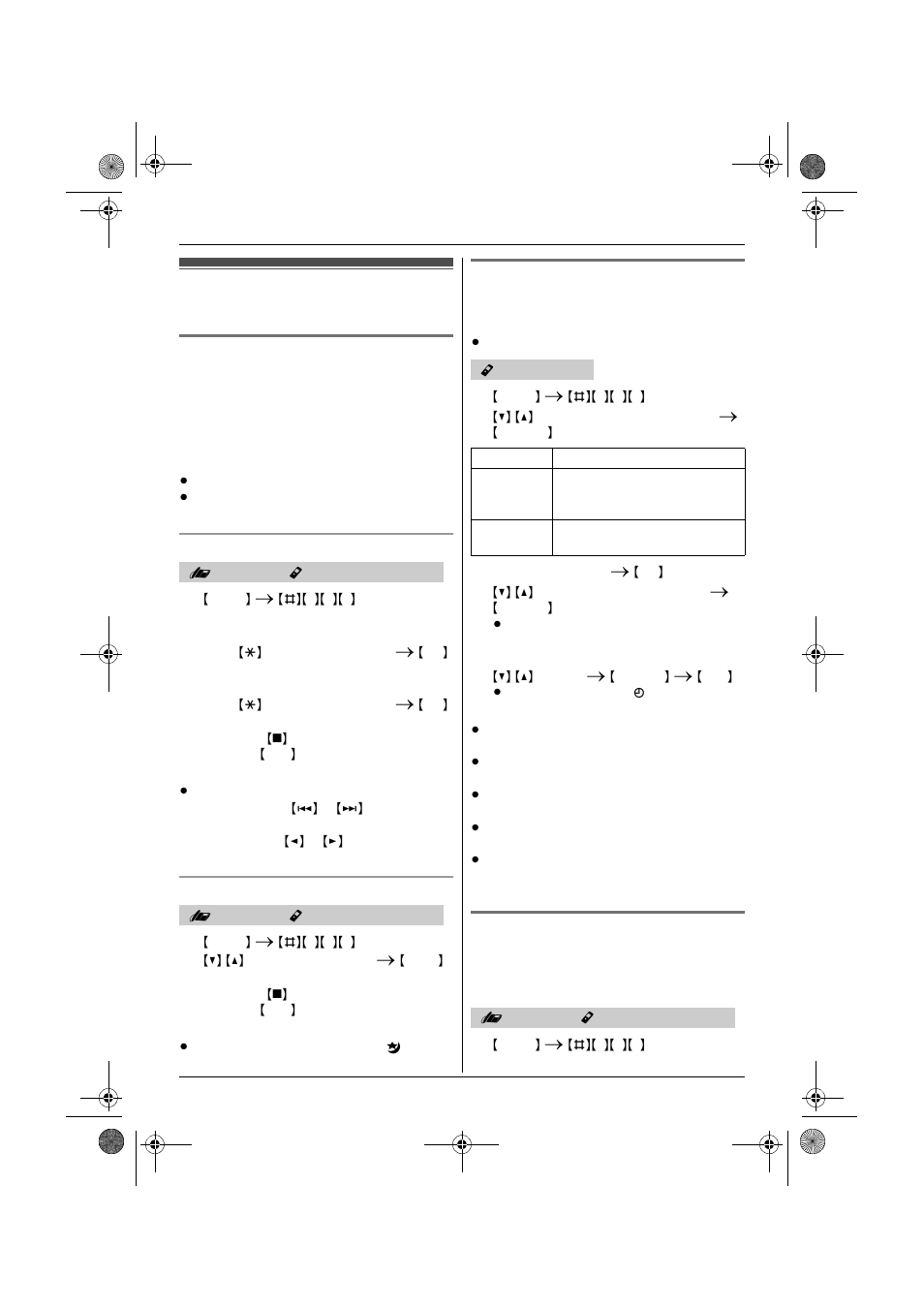 Special instructions for programmable settings, Special instructions for programmable settings 31 | Panasonic KX-TG9391 User Manual | Page 31 / 60