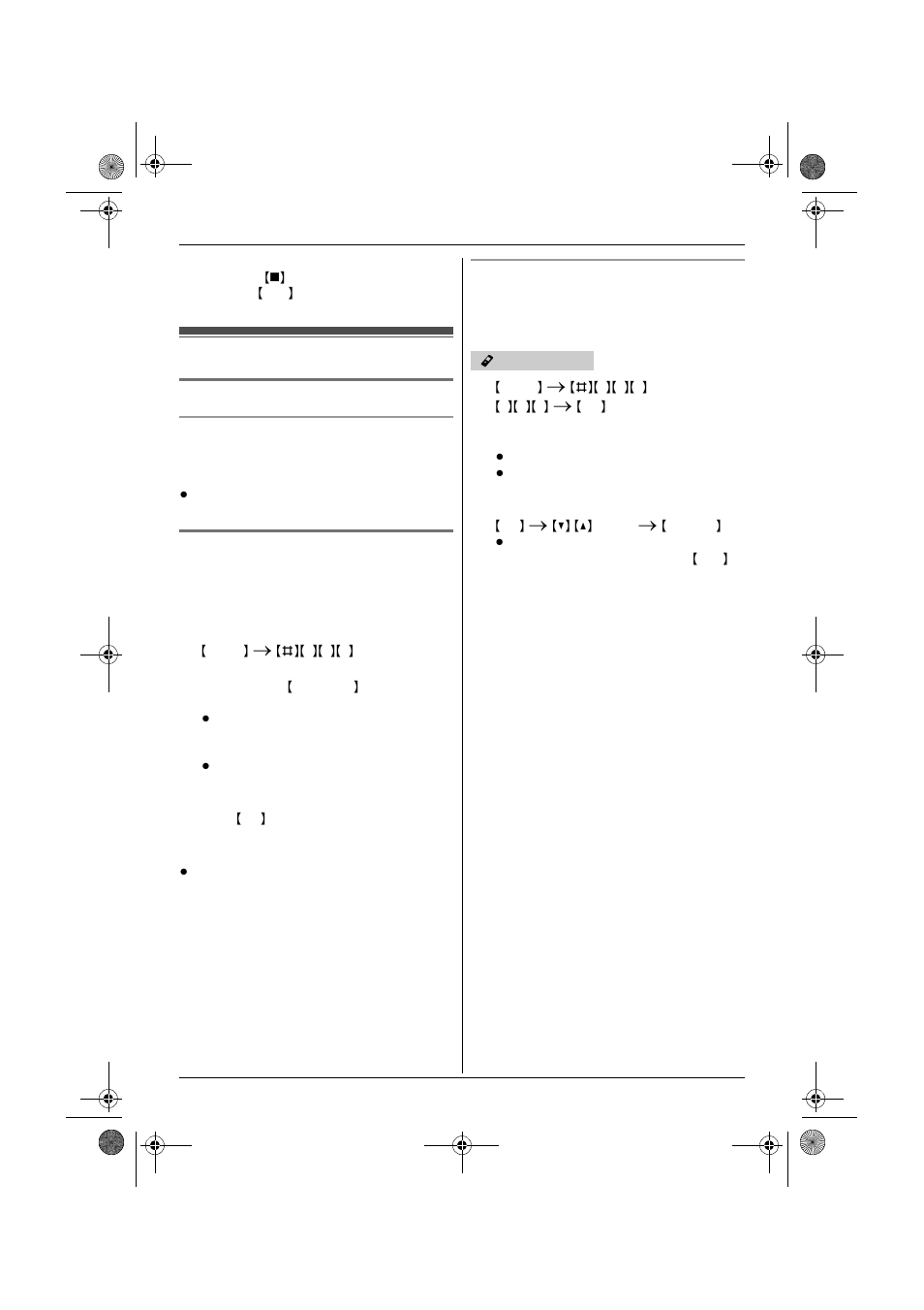 Registering a unit | Panasonic KX-TG9391 User Manual | Page 32 / 60