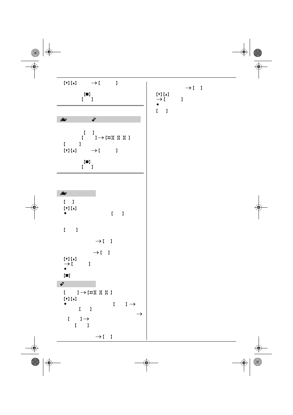 Panasonic KX-TG9391 User Manual | Page 35 / 60