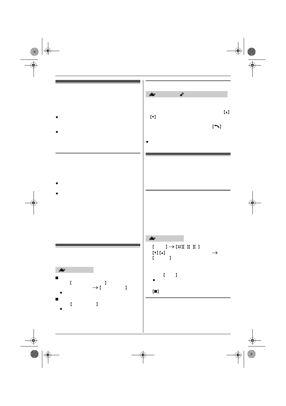 Answering system, Turning the answering system on/off, Greeting message | Panasonic KX-TG9391 User Manual | Page 36 / 60