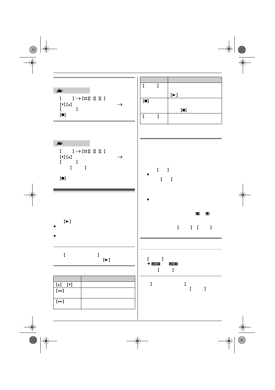 Listening to messages using the base unit | Panasonic KX-TG9391 User Manual | Page 37 / 60