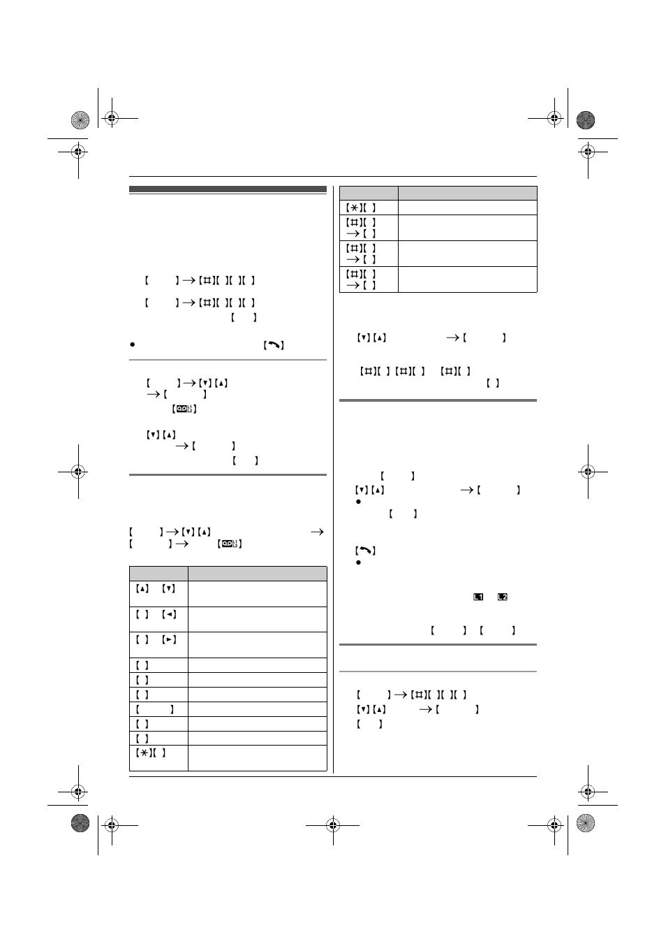 Listening to messages using the handset | Panasonic KX-TG9391 User Manual | Page 38 / 60