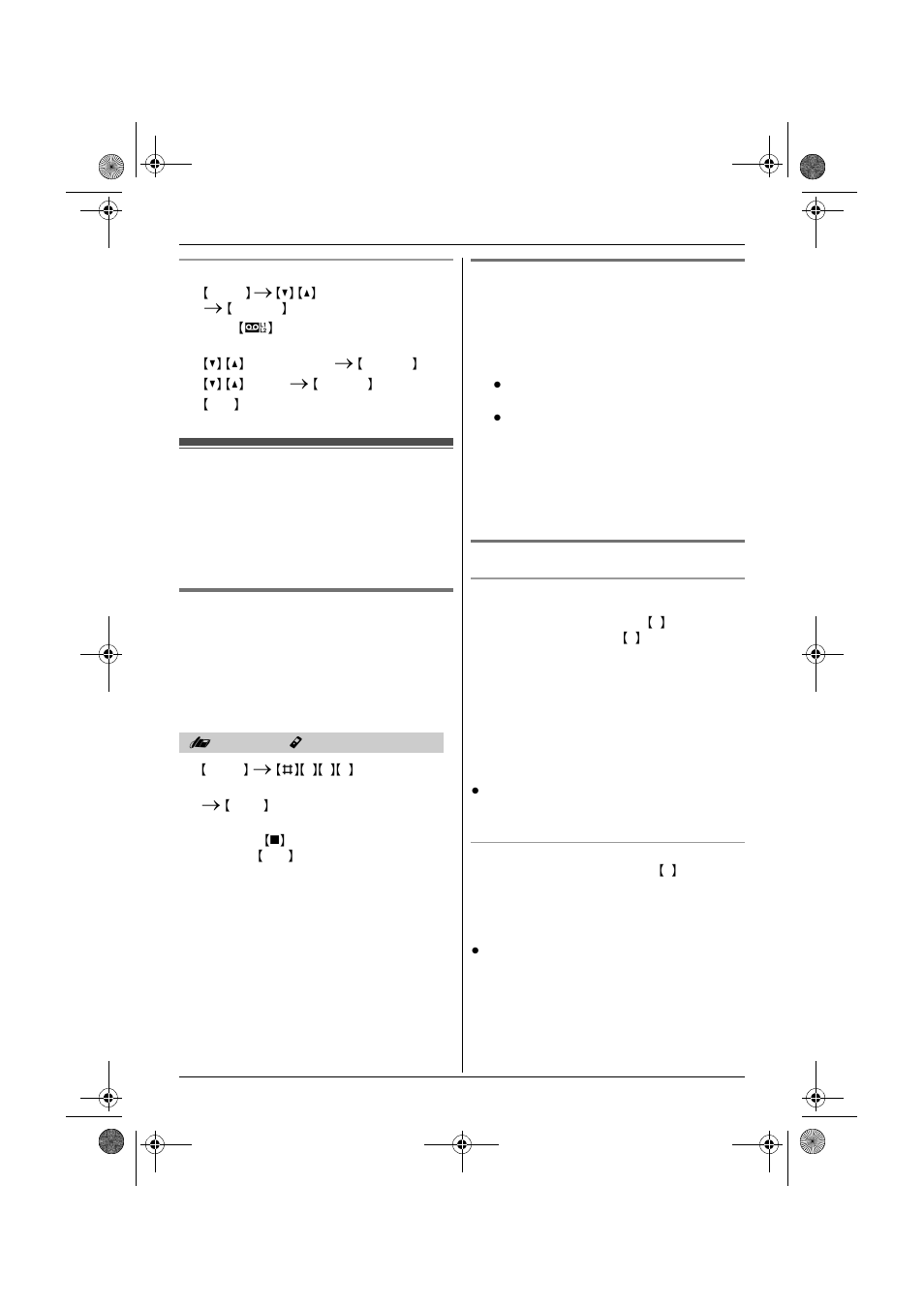 Remote operation | Panasonic KX-TG9391 User Manual | Page 39 / 60
