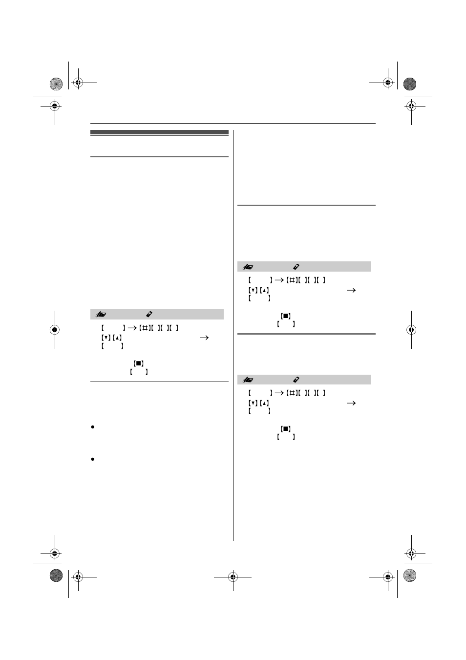Answering system settings | Panasonic KX-TG9391 User Manual | Page 41 / 60