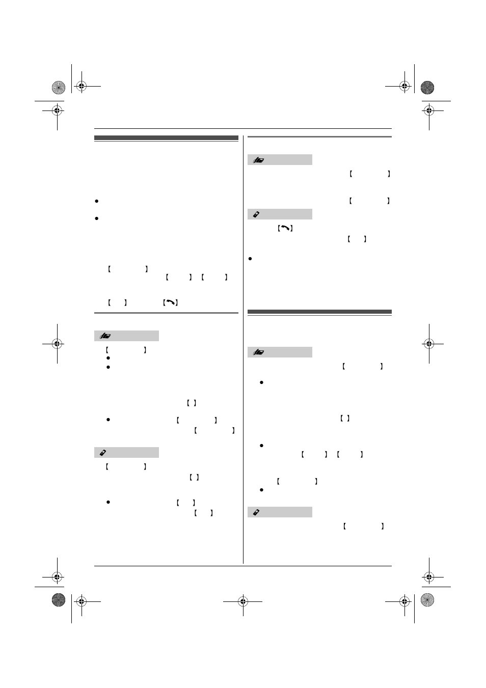 Intercom/locator, Intercom, Transferring calls | Intercom transferring calls | Panasonic KX-TG9391 User Manual | Page 43 / 60