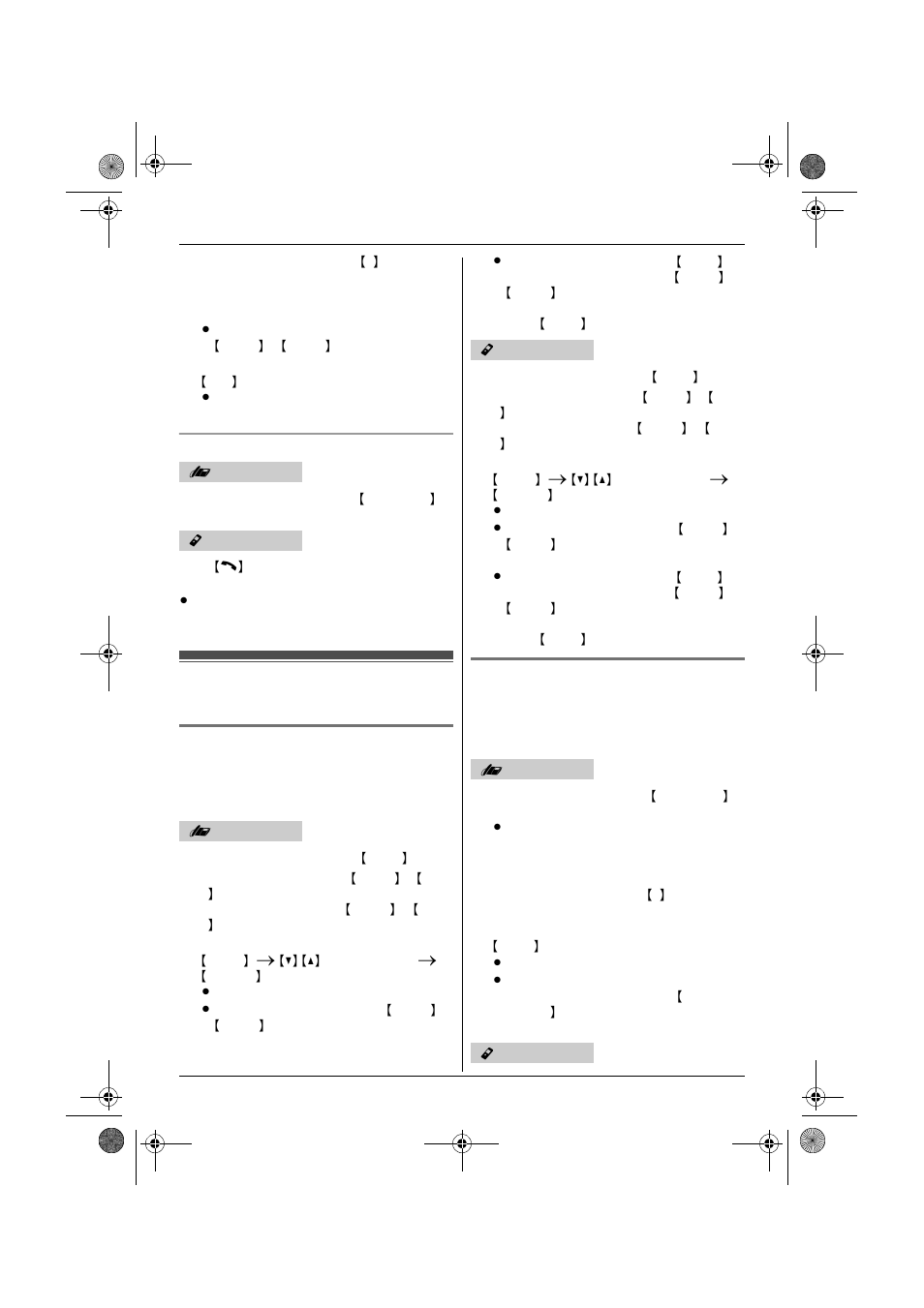 Conference calls | Panasonic KX-TG9391 User Manual | Page 44 / 60