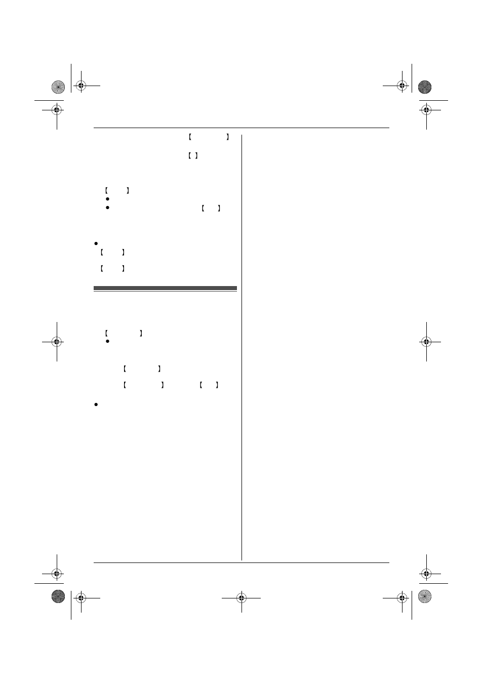 Handset locator | Panasonic KX-TG9391 User Manual | Page 45 / 60