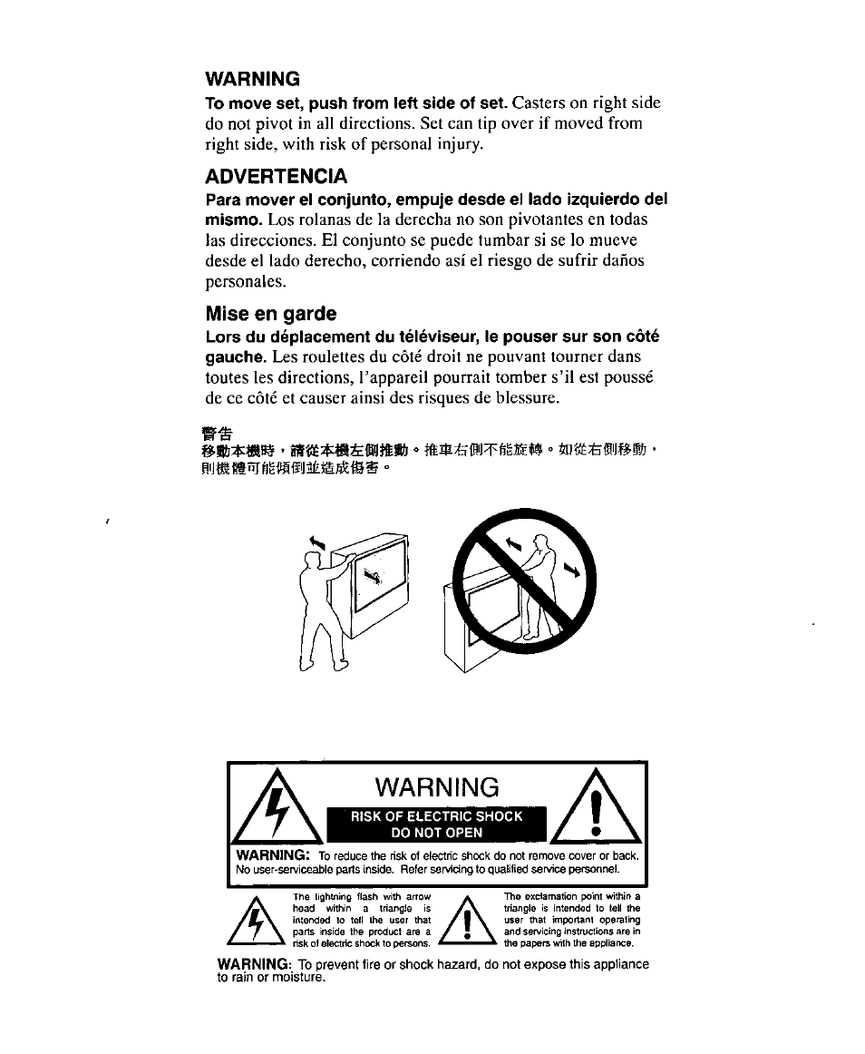 Warning, Advertencia, Mise en garde | Panasonic PT 51SX60 User Manual | Page 2 / 48