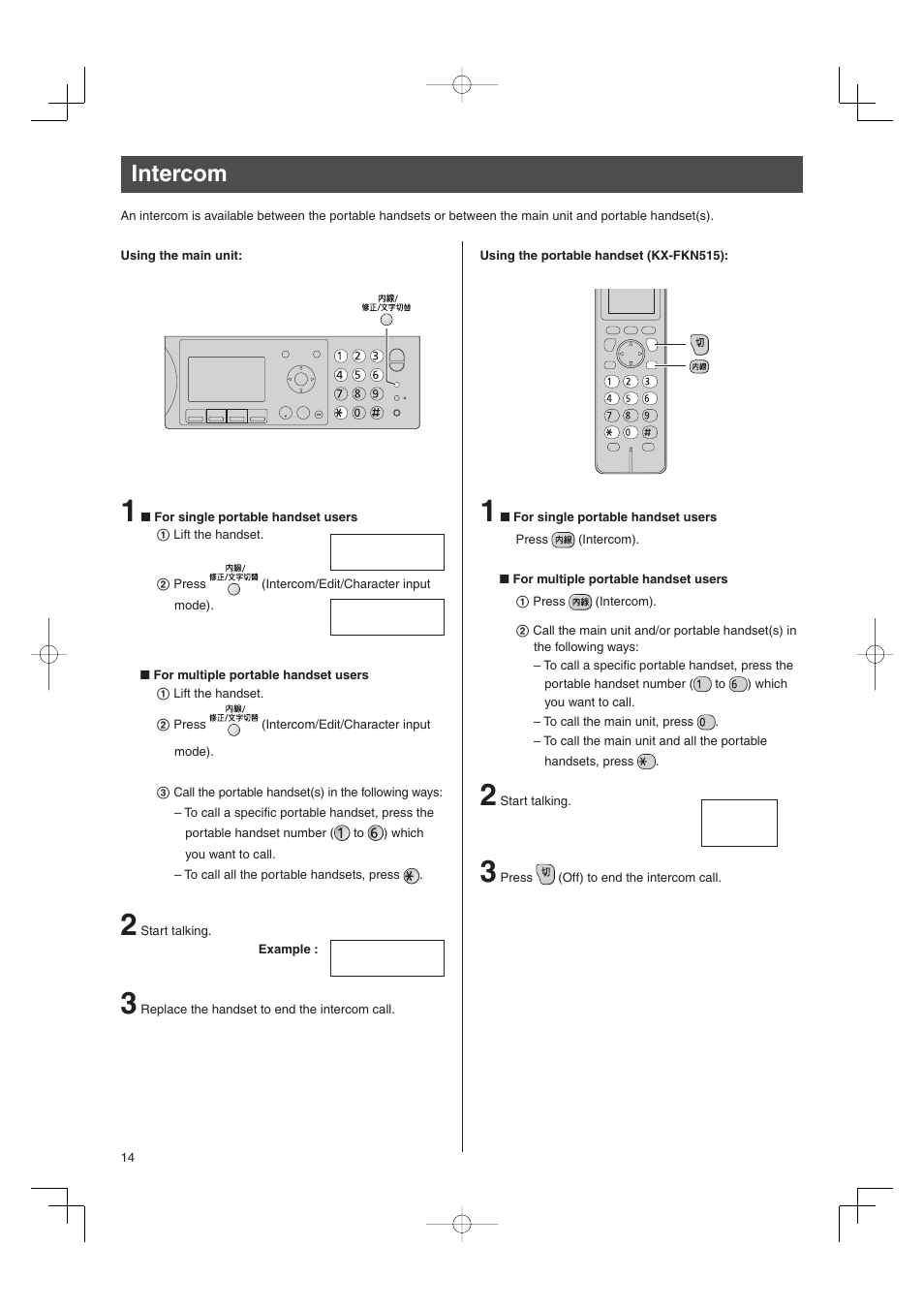 Intercom | Panasonic KX-PW507DW User Manual | Page 14 / 20