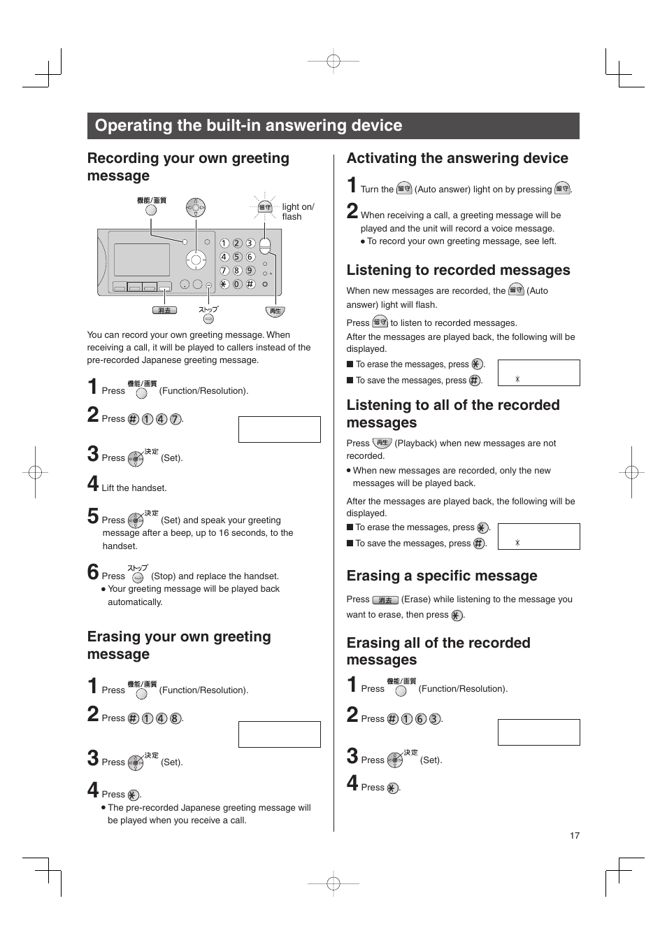 Operating the built-in answering device, Recording your own greeting message, Erasing your own greeting message | Activating the answering device, Erasing a specific message, Erasing all of the recorded messages | Panasonic KX-PW507DW User Manual | Page 17 / 20