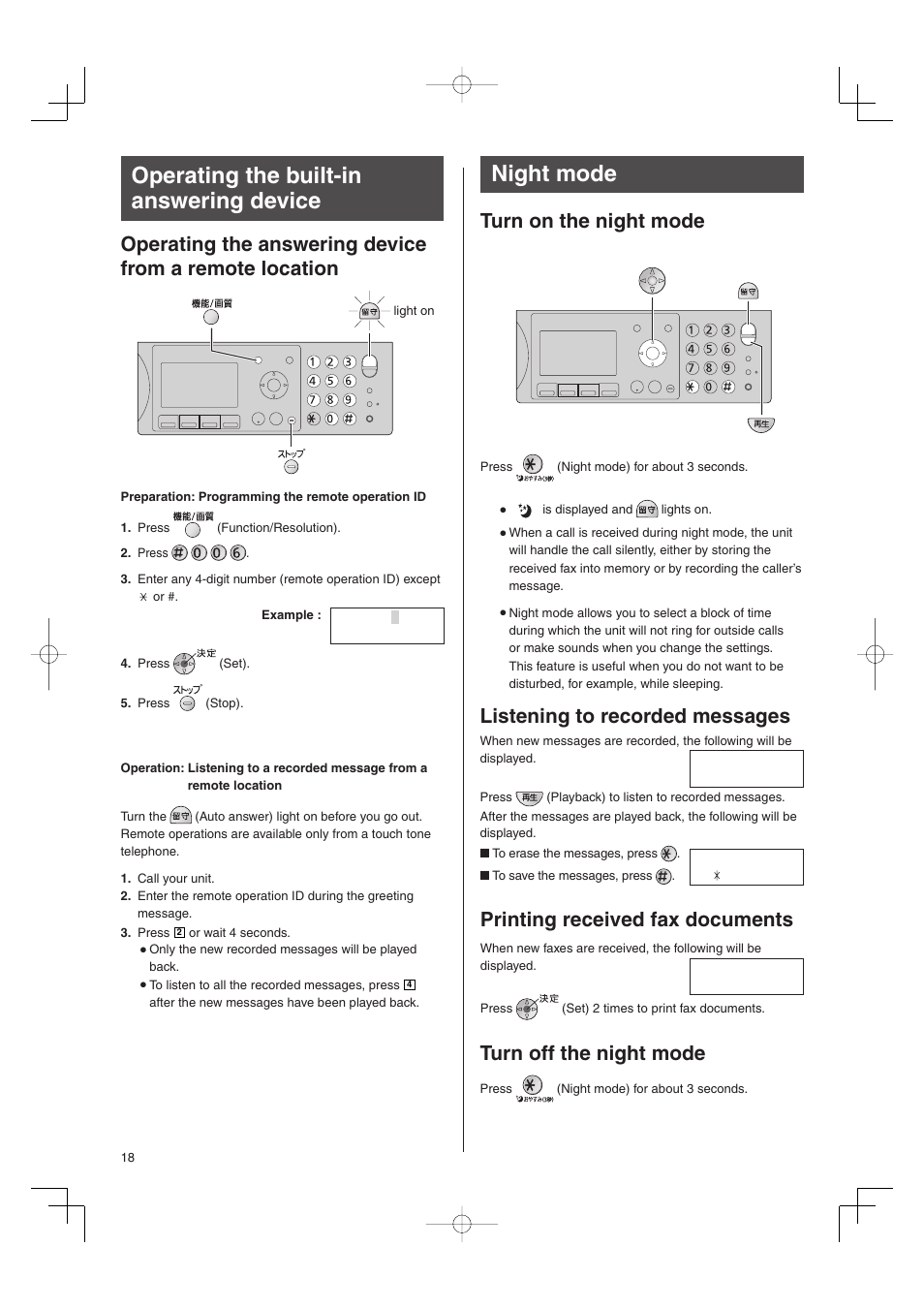 Operating the built-in answering device, Night mode, Turn off the night mode | Printing received fax documents, Listening to recorded messages, Turn on the night mode | Panasonic KX-PW507DW User Manual | Page 18 / 20