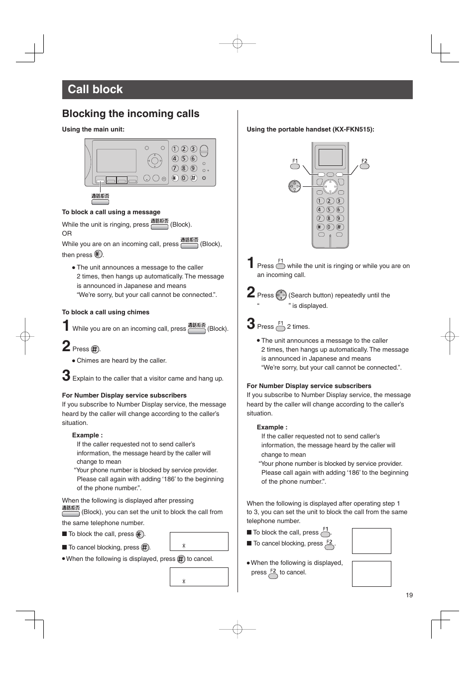 Call block, Blocking the incoming calls | Panasonic KX-PW507DW User Manual | Page 19 / 20