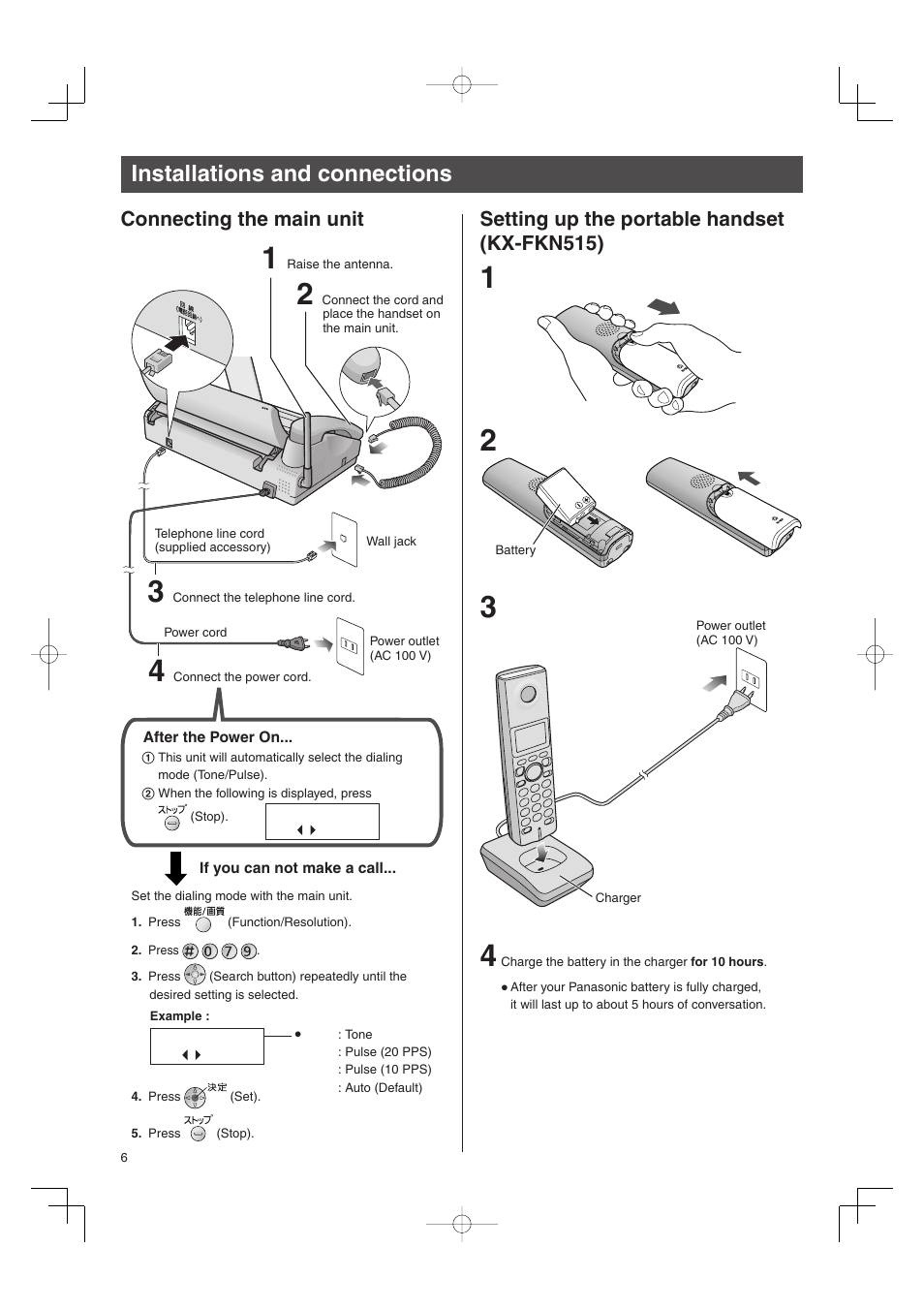Installations and connections, Connecting the main unit, Setting up the portable handset (kx-fkn515) | Panasonic KX-PW507DW User Manual | Page 6 / 20