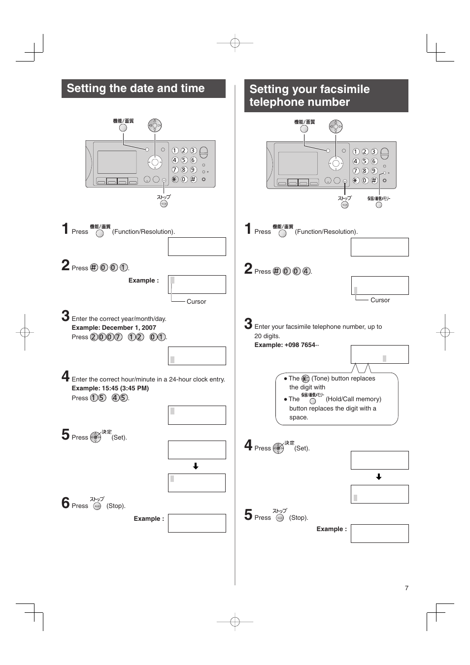 Panasonic KX-PW507DW User Manual | Page 7 / 20