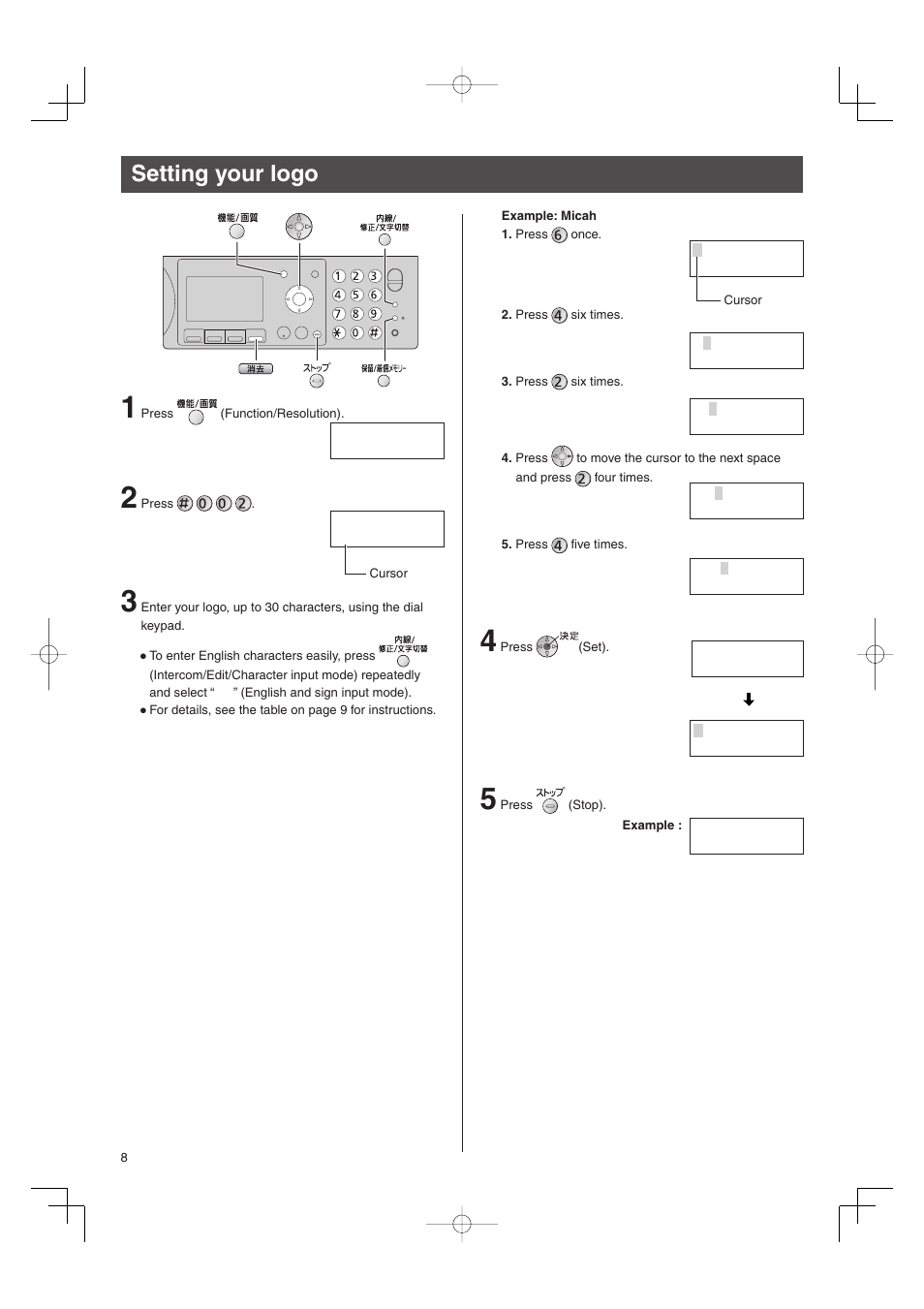 Setting your logo | Panasonic KX-PW507DW User Manual | Page 8 / 20