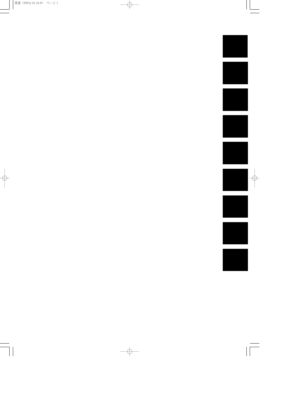 Panasonic MN101C00 User Manual | Page 7 / 170