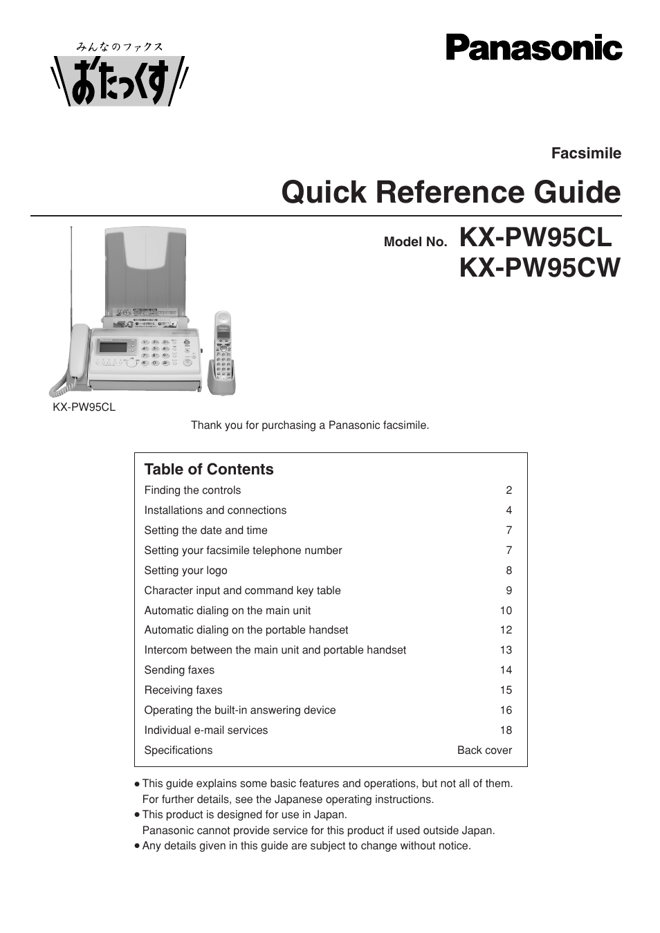 Panasonic KX-PW95CW User Manual | 24 pages