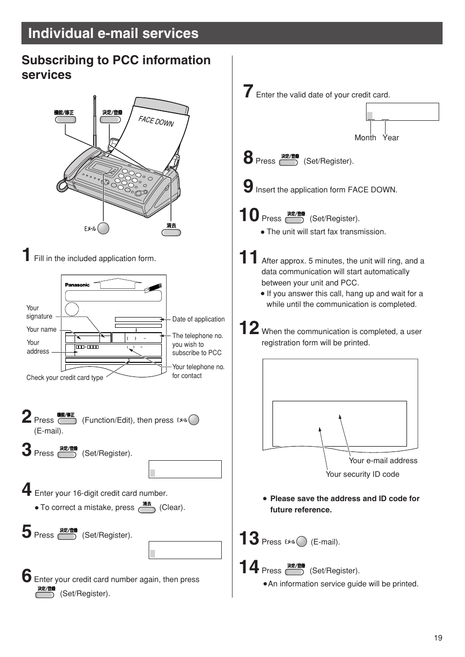 Individual e-mail services, Subscribing to pcc information services | Panasonic KX-PW95CW User Manual | Page 19 / 24