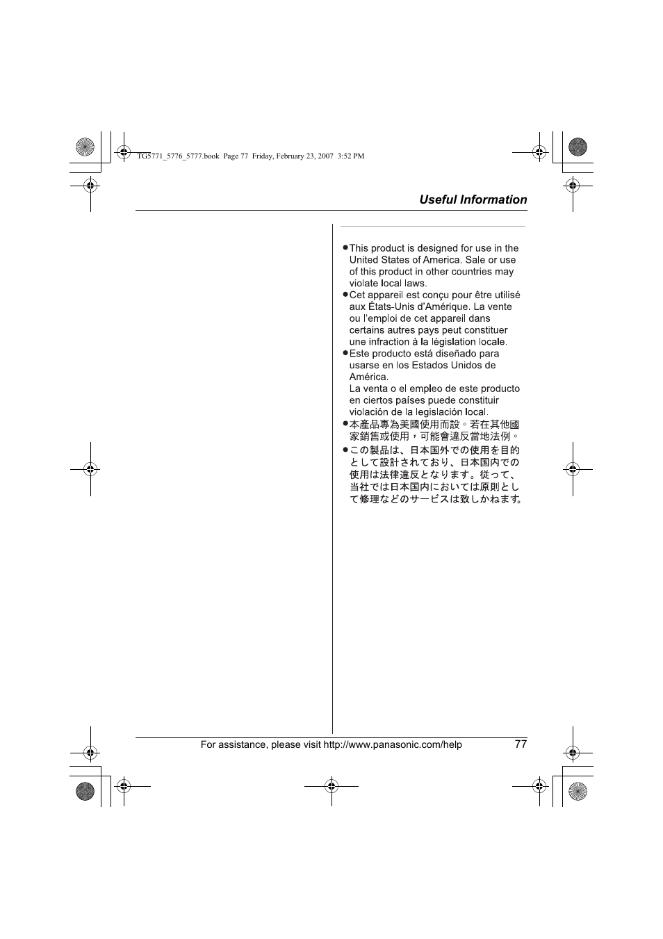 Panasonic KX-TG5771 User Manual | Page 77 / 84