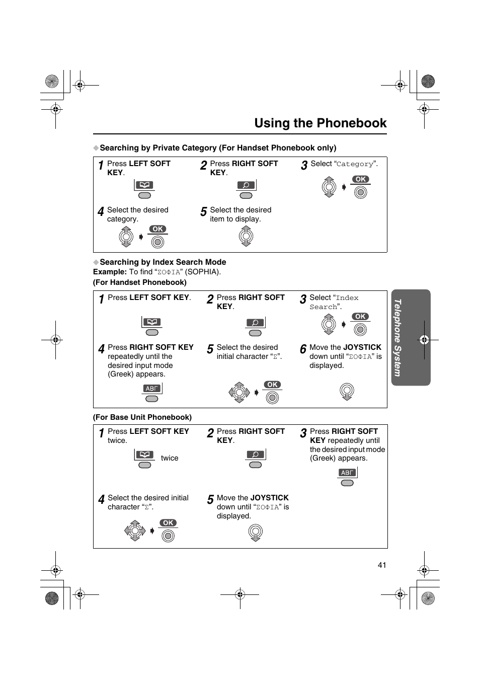Using the phonebook | Panasonic KX-TCD535HK User Manual | Page 41 / 116