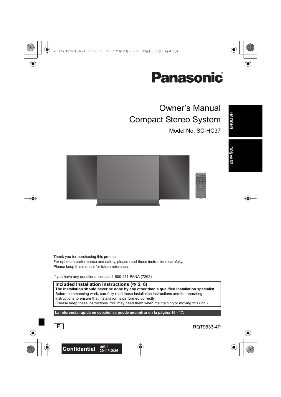 Panasonic RQT9633-4P User Manual | 20 pages