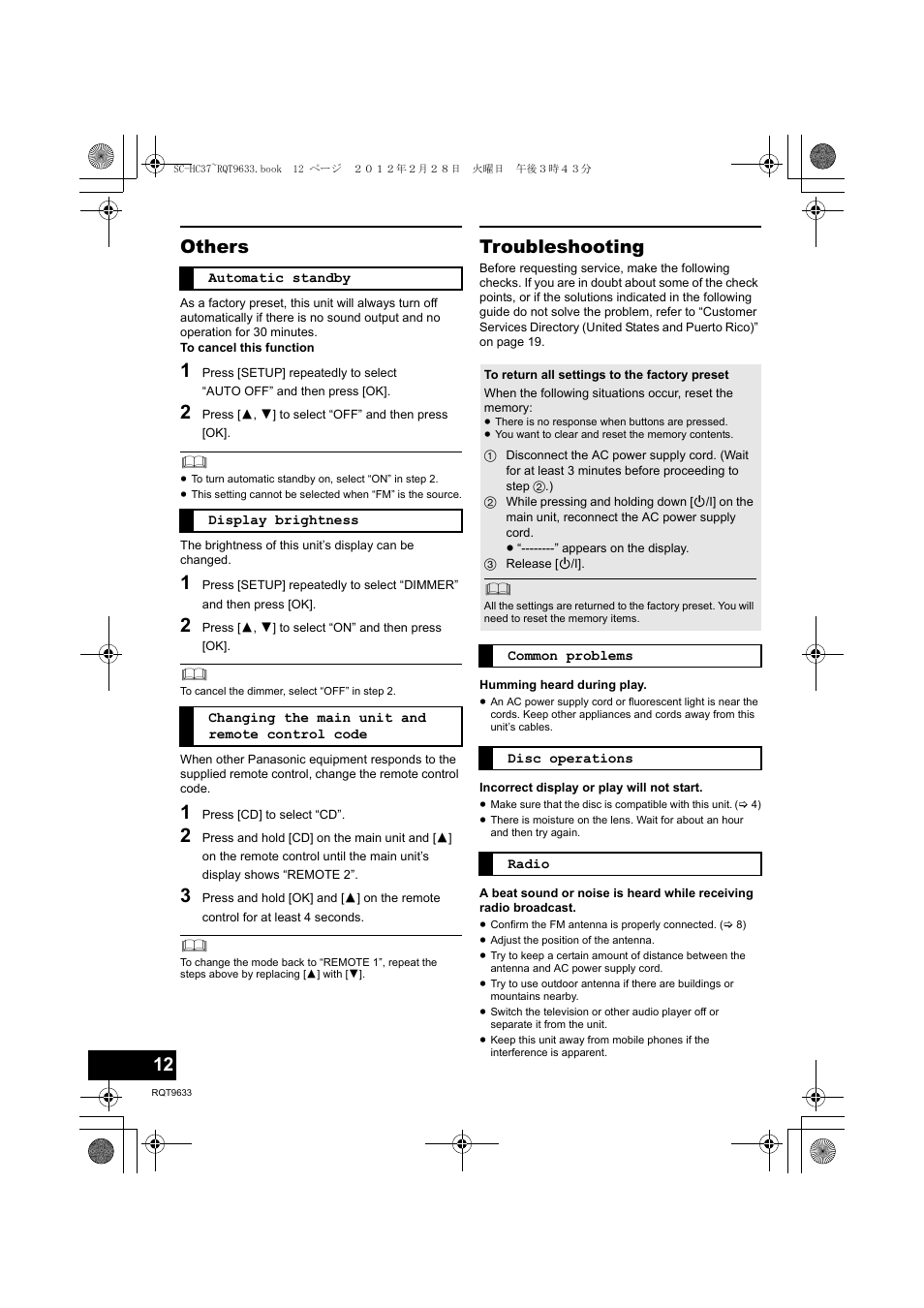Others, Troubleshooting | Panasonic RQT9633-4P User Manual | Page 12 / 20